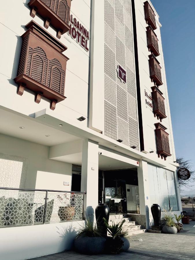 Alsahwa Hotel 세브 외부 사진