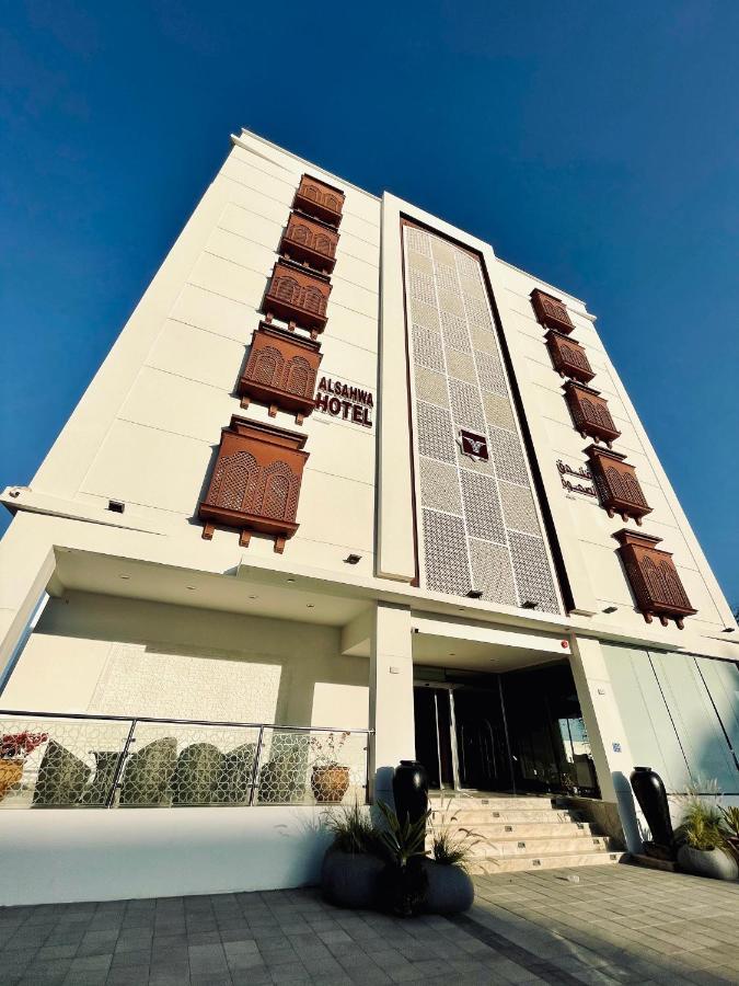 Alsahwa Hotel 세브 외부 사진