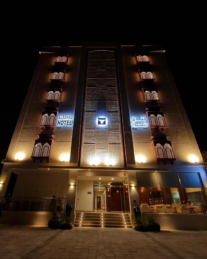 Alsahwa Hotel 세브 외부 사진